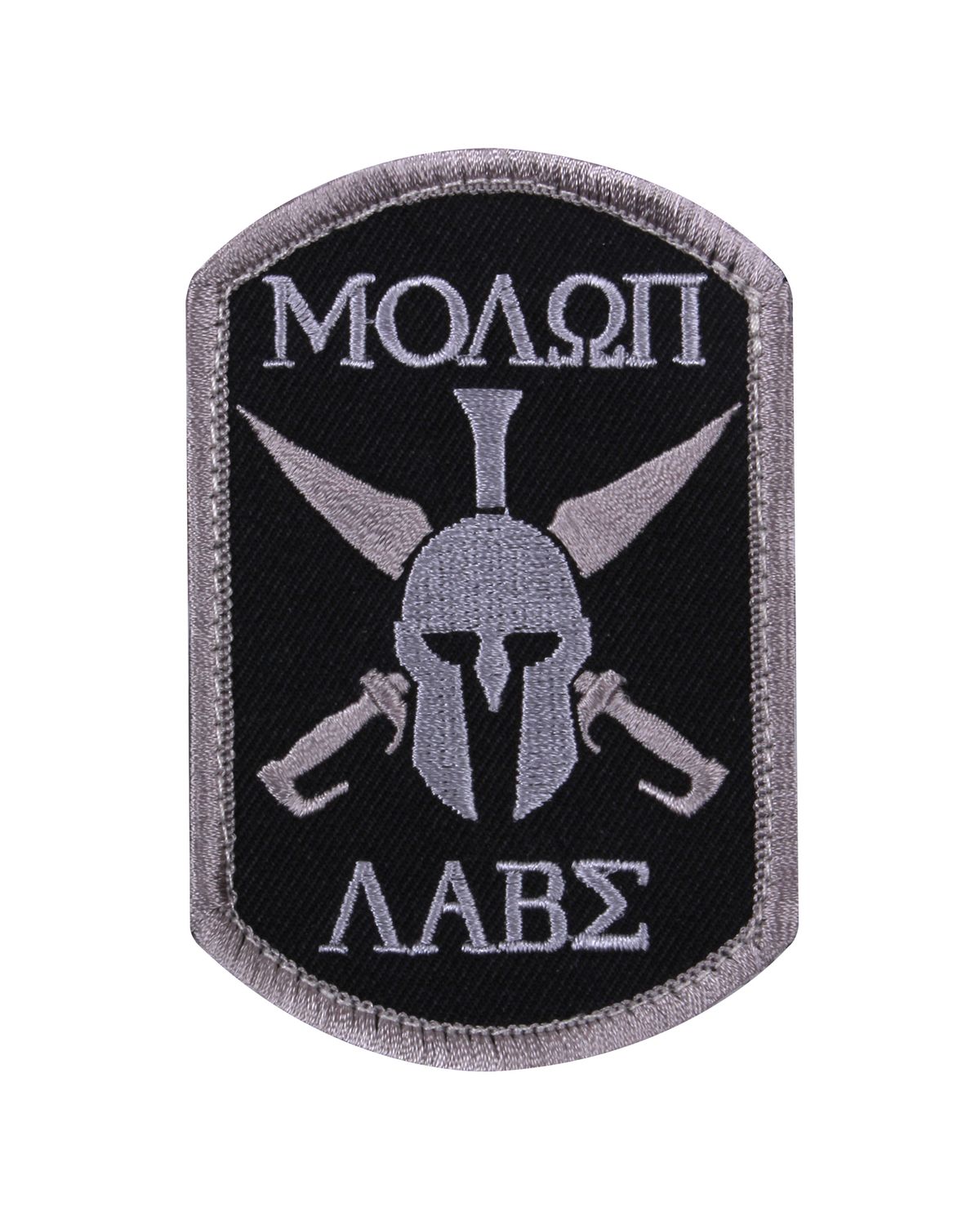 'Rothco 1889 Molon Labe Spartan Morale Patch'